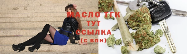 MDMA Богородск