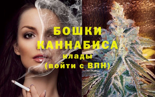 MESCALINE Балахна