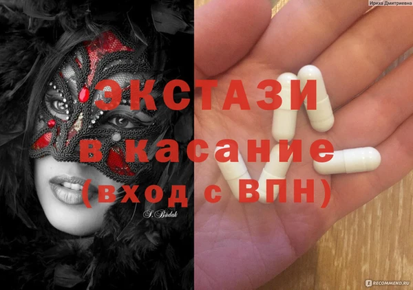 MESCALINE Балахна