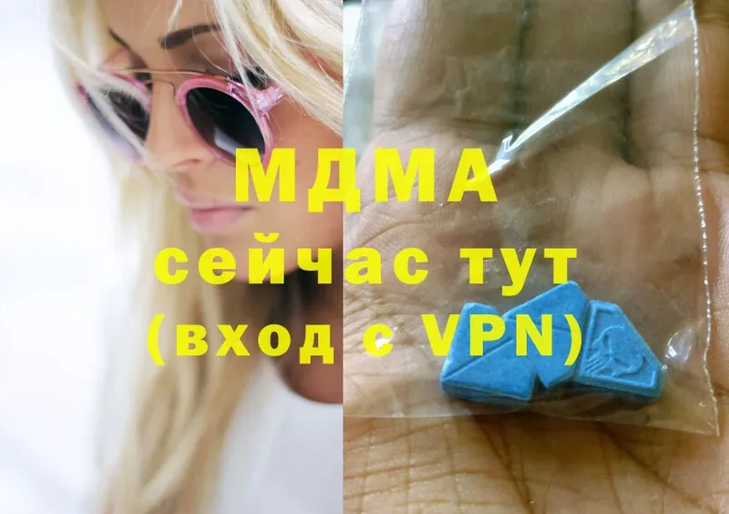 закладки  Грязи  МДМА VHQ 